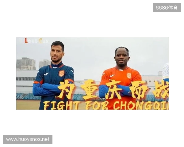 重庆铜梁龙晒球迷来信:很高兴成为一位少年青春记忆中的美好部分 重庆铜梁龙晒球迷来信:很高兴成为一位少年青春记忆中的美好部分