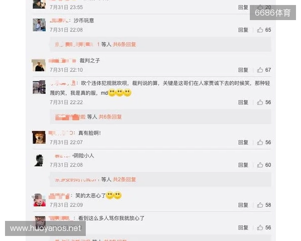 严打网络暴力!FIFA:因辱骂被列入黑名单的球迷会被禁止购票 严打网络暴力!FIFA:因辱骂被列入黑名单的球迷会被禁止购票